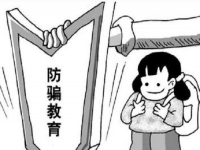 防騙在行動(dòng)，手工之家提示，做到這三點(diǎn)，讓我們不上當(dāng)