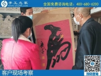 11月1日，純手工活外發(fā)加工項目、代理手工活加工項目選擇勵志珠珠繡，手工之家接待考察合作加工客戶剪影