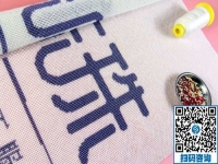 做手工之家的勵(lì)志珠繡手工活都有哪些保障？