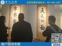 11月5日，純手工活外發(fā)加工項(xiàng)目，手工活賺錢，大家選可以寄到家做的手工活。手工之家接待考察加工合作客戶剪影