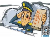 防騙在行動(dòng)，手工之家提醒，雙十一在即，提防網(wǎng)購(gòu)詐騙陷阱