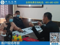 你想要的手工活在這里！歡迎來手工之家實(shí)地考察