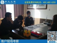 11月9日，代理手工活加工項(xiàng)目，在家做手工活掙錢，大家都選擇這里，手工之家接待考察合作加工客戶剪影