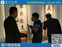 11月10日，正規(guī)供料的手工活，把這個(gè)手工活拿回家做就對(duì)了，手工之家接待考察加工客戶剪影