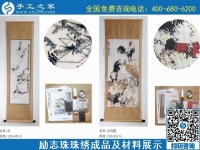 11月11日，拿回家做的手工活哪里有？這里有在家做的手工活，正規(guī)能掙錢的，勵(lì)志珠珠繡成品細(xì)節(jié)實(shí)拍