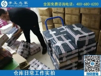11月13日，手工活簡單易做，可以寄到家做的手工活，就來這里，手工之家倉庫日常工作剪影