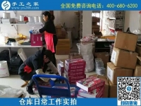 11月15日，加工費(fèi)有保證，這個(gè)拿回家做的手工活成為越來越多人的選擇，手工之家倉庫日常工作實(shí)拍