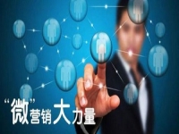 微商還有成交的套路？是什么？看看這里就知道了