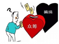 防騙在行動，手工之家提醒大家，微信上的這些操作千萬要謹(jǐn)慎