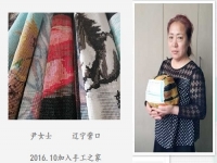 一份收入，一份底氣！-----16年10月開始，遼寧尹女士做手工之家的珠繡手工