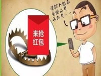 防騙在行動，手工之家提醒，春節(jié)將至，了解這些防騙知識，防止受騙