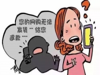 防騙在行動，“三八”婦女節(jié)就要到了，手工之家提醒廣大女同胞謹(jǐn)防電信網(wǎng)絡(luò)詐騙