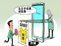 防騙在行動，手工之家提醒大家，生活中的這類網(wǎng)絡(luò)詐騙，人們更容易中招