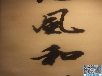 業(yè)余時間玩手機(jī)不如串珠繡，可以增加一份收入