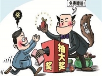 防騙在行動，手工之家提醒大家，生活中這些“”的騙局要知道