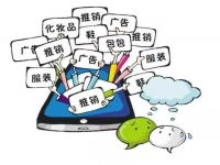 朋友圈這樣發(fā)才能賺錢，做微商的都要學(xué)會(huì)