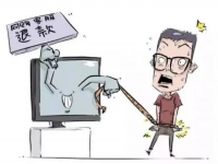 防騙在行動，手工之家總結(jié)了生活中電商領(lǐng)域常有的騙局，分享給大家