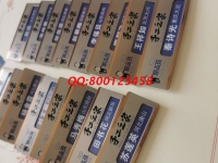 家庭兼職手工活，可以坐在家里掙錢的好項(xiàng)目