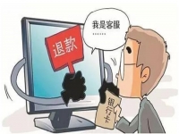 防騙在行動，手工之家提醒大家，五一小長假這些防騙知識要學(xué)一學(xué)