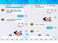 聊天記錄曝光了什么？手工之家珠繡外發(fā)手工活的一些秘密