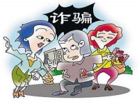 防騙在行動，手工之家提醒大家，很多騙局專騙老年人，大家要注意