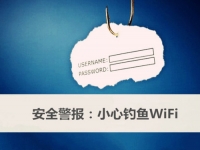 防騙在行動，手工之家提醒大家，不想上當(dāng)，這幾個日常防詐騙小技巧看一下