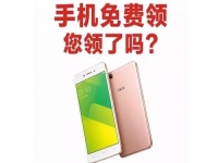 防騙在行動，手工之家提醒大家，常刷短視頻，這些詐騙套路要知道