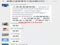 這個“小班課”，了不起！--------記手工之家?guī)讉€手工交流溝通群日常