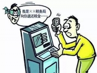 防騙在行動，手工之家提醒大家，這幾種詐騙形式要注意，很重要