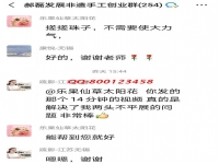 我想加入這個手工交流群，可以嗎？--------記手工之家?guī)讉€手工交流溝通群