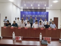 助力鄉(xiāng)村振興，用手工帶動(dòng)農(nóng)民富裕------記手工之家創(chuàng)始人參加邯鄲梁二莊鎮(zhèn)重點(diǎn)項(xiàng)目集中簽約儀式