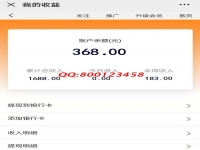 在手工商學(xué)院平臺(tái)上，聽課學(xué)習(xí)也能掙錢