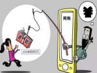 防騙在行動，手工之家提醒大家網(wǎng)購騙局一直都在，大家要提高警惕