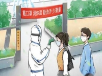 防騙在行動，手工之家提醒大家，疫情反彈期間，這些防疫方面的騙局要了解
