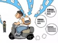 防騙在行動，手工之家提醒大家騙子套路多，大家要學(xué)會保護(hù)自己的信息