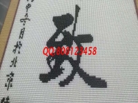 8月29日，可以在家做的手工活，珠繡串珠在家賺錢的手工活簡單好學(xué)，長期有活兒，圖為勵志珠珠繡成品細(xì)節(jié)實(shí)拍