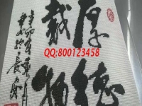 8月30日，在家做的手工活，可以寄到家做的手工活就是手工之家的珠繡外發(fā)手工活，放心、合適，圖為勵志珠珠繡成品細(xì)節(jié)實(shí)拍