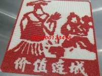 9月1日，我能做手工之家的珠繡正規(guī)供料的手工活嗎？答案是只要這樣就可以！圖為勵志珠珠繡成品細(xì)節(jié)實(shí)拍
