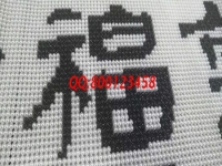 9月9日，想接正規(guī)廠家的手工活，拿回家做的手工活，就選這個十多年的老企業(yè)，圖為勵志珠珠繡串珠成品細(xì)節(jié)實(shí)拍