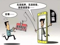 防騙在行動，手工之家提醒大家網(wǎng)絡(luò)上操作要謹(jǐn)慎，遠(yuǎn)離網(wǎng)絡(luò)騙局