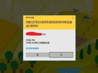 防騙在行動，手工之家提醒大家，這些騙局就在我們身邊，大家要注意