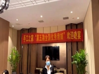 10月9日，實地考察，想接正規(guī)廠家的手工活，拿回家做的手工活就選非遺項目勵志珠珠繡，圖為手工之家第五期優(yōu)秀繡娘培訓會接待剪影