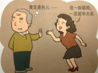 防騙在行動(dòng)，手工之家提醒大家做好老人的防騙工作，子女們都有責(zé)任這樣做