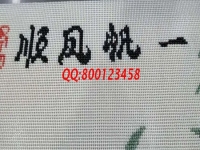 寄回家做的串珠繡加工手工活，手工之家長期提供加工材料