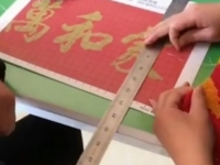 簡單好學(xué)的外發(fā)手工活，珠繡拿回家做的手工活手工技能一點也不難