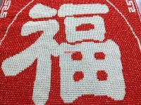 11月4日，想接正規(guī)廠家的手工活，在家做手工活掙錢，珠繡串珠手工沒有特殊的要求，適應(yīng)性很廣，圖為勵志珠珠繡成品細節(jié)實拍