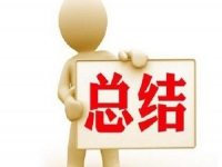 做微商，如何掌握必要的銷售技巧？