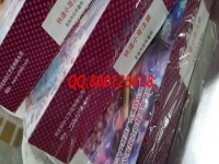 11月11日，雙十一，想接正規(guī)廠家的手工活，就找重視產(chǎn)品銷售的手工活外發(fā)加工企業(yè)手工之家，圖為勵志珠珠繡材料套件實拍