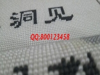 12月7日，找手工活做，找?guī)Щ丶易龅氖止せ钜?guī)手工活加工項目，就選手工之家，圖為勵志珠珠繡（訂制）成品細節(jié)實拍