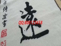 12月11日，可以寄到家做的手工活，珠繡手工活外發(fā)加工項目，居家就業(yè)創(chuàng)業(yè)的好選擇，圖為勵志珠珠繡成品細節(jié)實拍